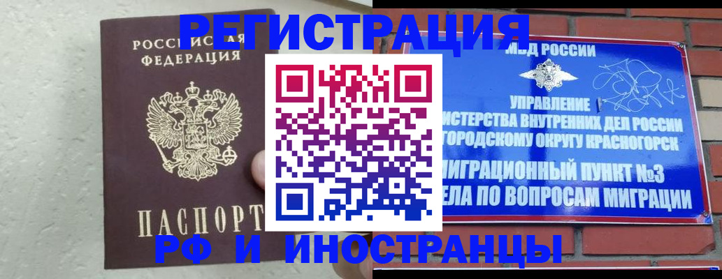 пропишу в квартире в Пушкино